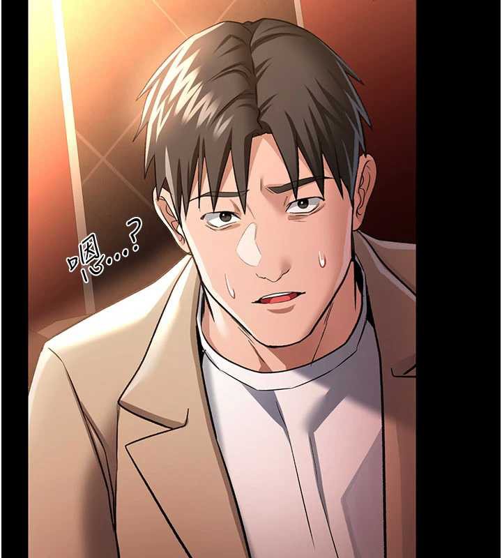 借妻條約第17話-你們玩這麼大嗎?