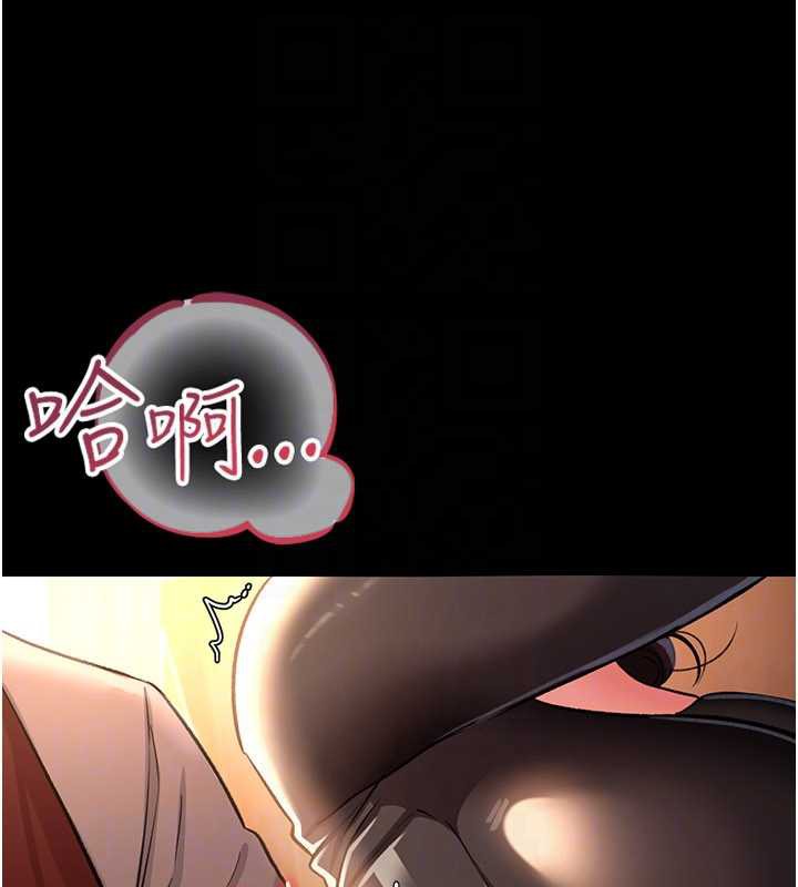 借妻條約第17話-你們玩這麼大嗎?