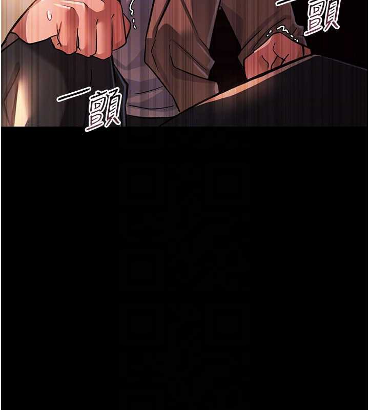 借妻條約第17話-你們玩這麼大嗎?