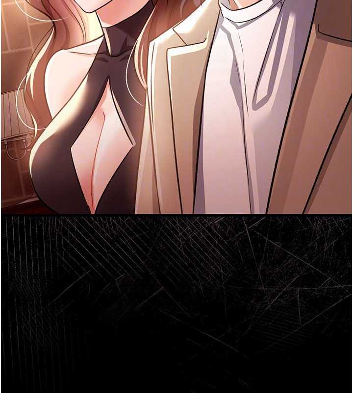 借妻條約第17話-你們玩這麼大嗎?