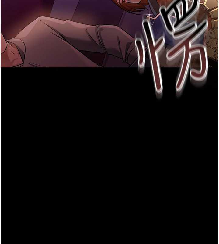 借妻条约第17話-你們玩這麼大嗎?