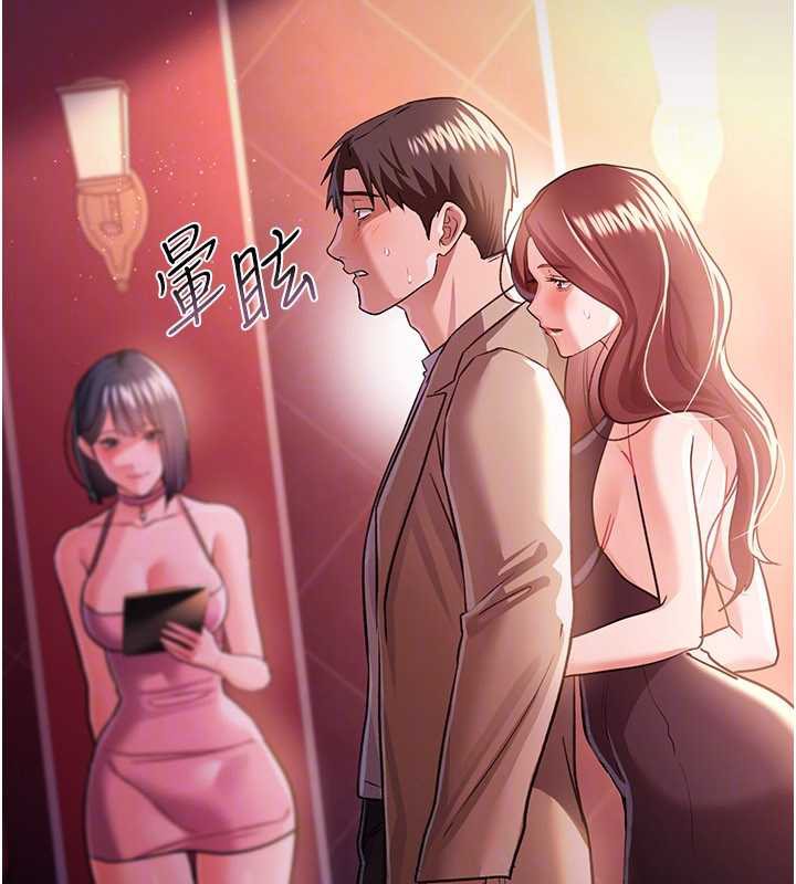 借妻条约第17話-你們玩這麼大嗎?