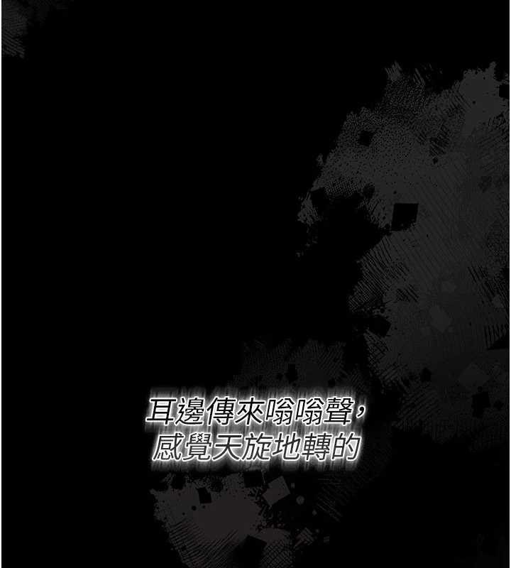 借妻條約第17話-你們玩這麼大嗎?