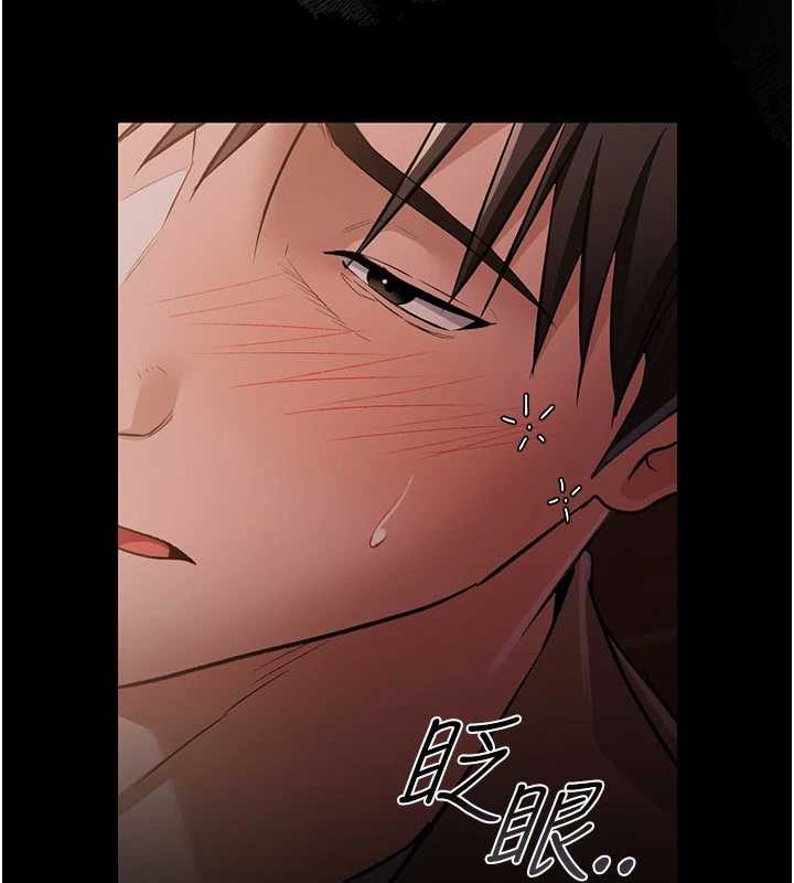 借妻條約第17話-你們玩這麼大嗎?