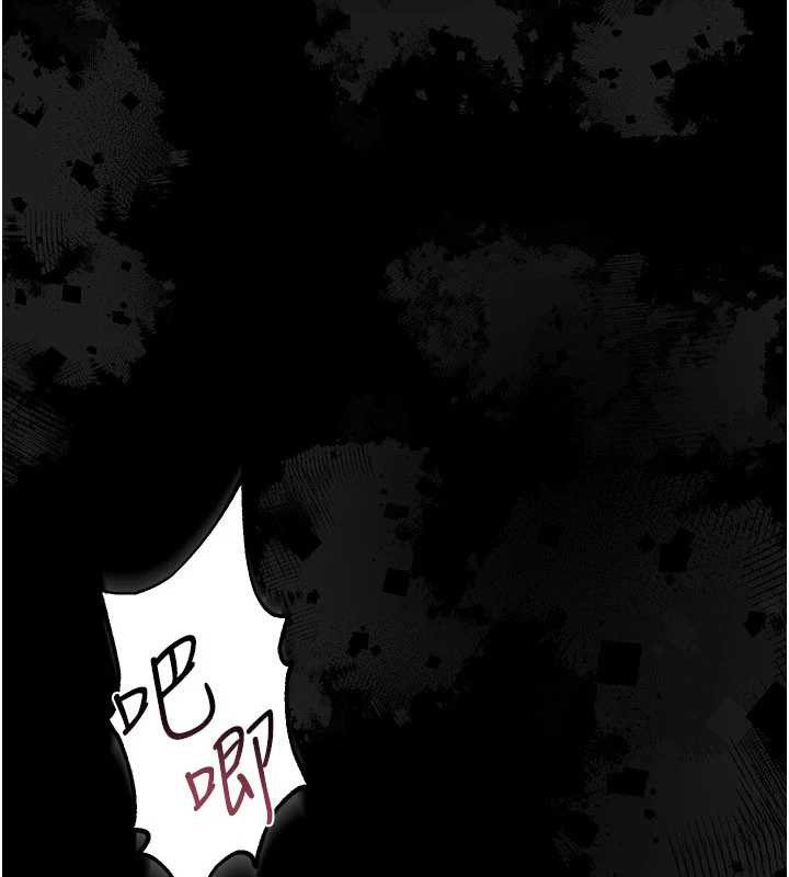 借妻條約第17話-你們玩這麼大嗎?