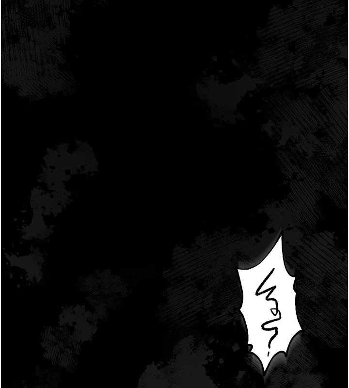 借妻条约第17話-你們玩這麼大嗎?