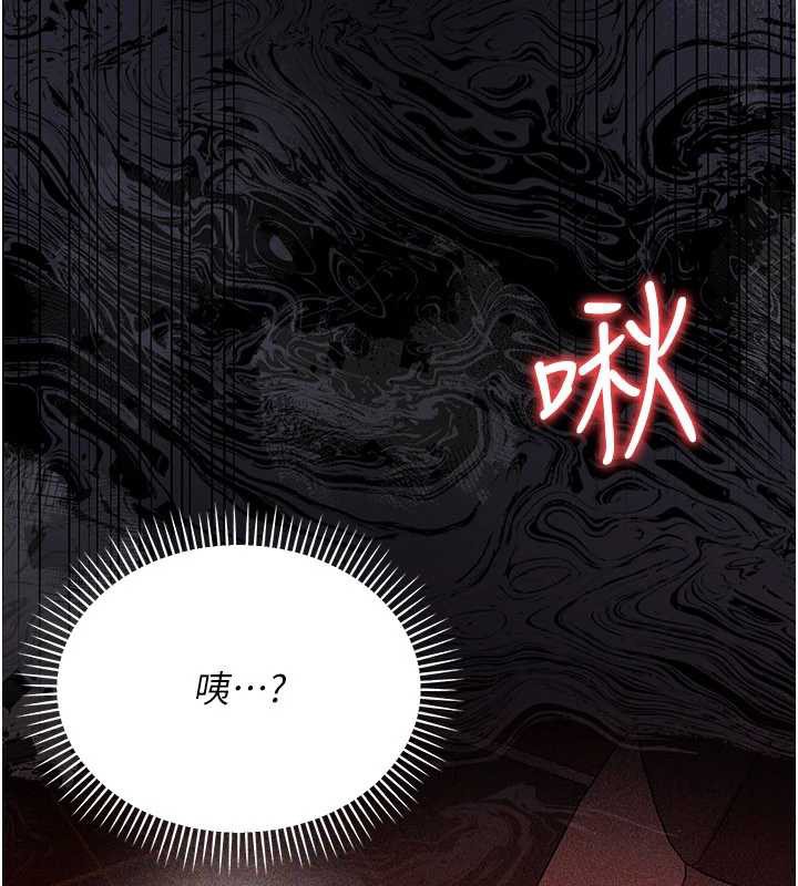 借妻条约第17話-你們玩這麼大嗎?