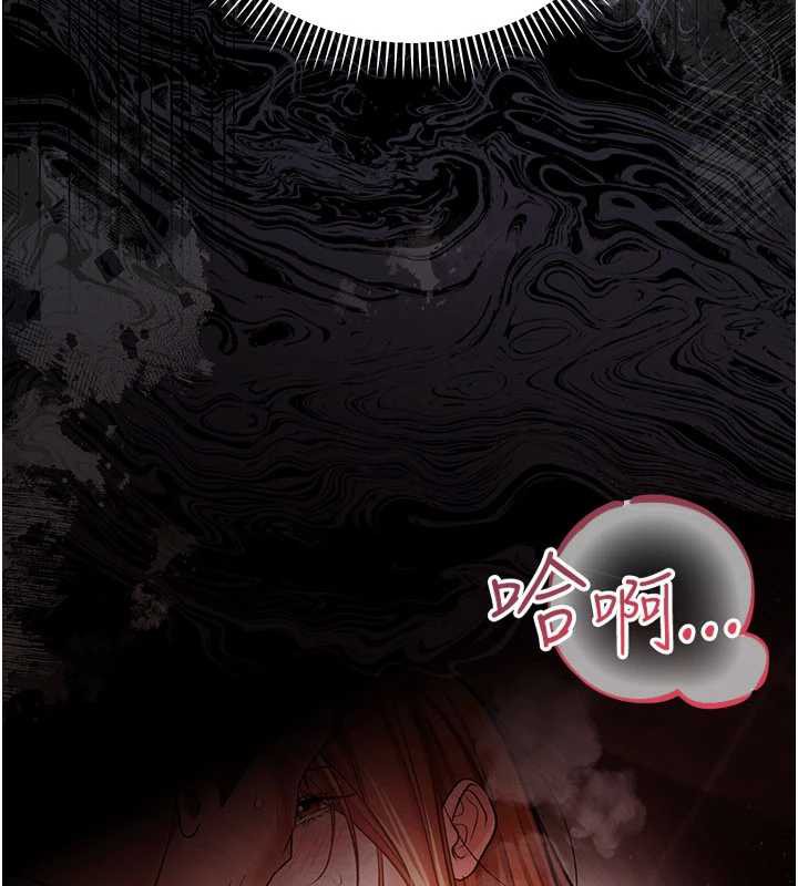 借妻條約第17話-你們玩這麼大嗎?