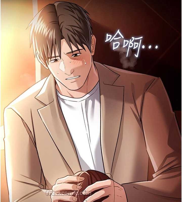 借妻條約第17話-你們玩這麼大嗎?