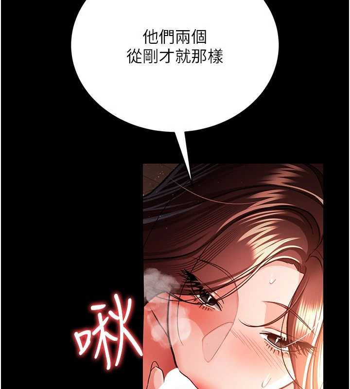 借妻条约第17話-你們玩這麼大嗎?