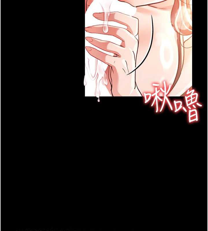 借妻條約第17話-你們玩這麼大嗎?