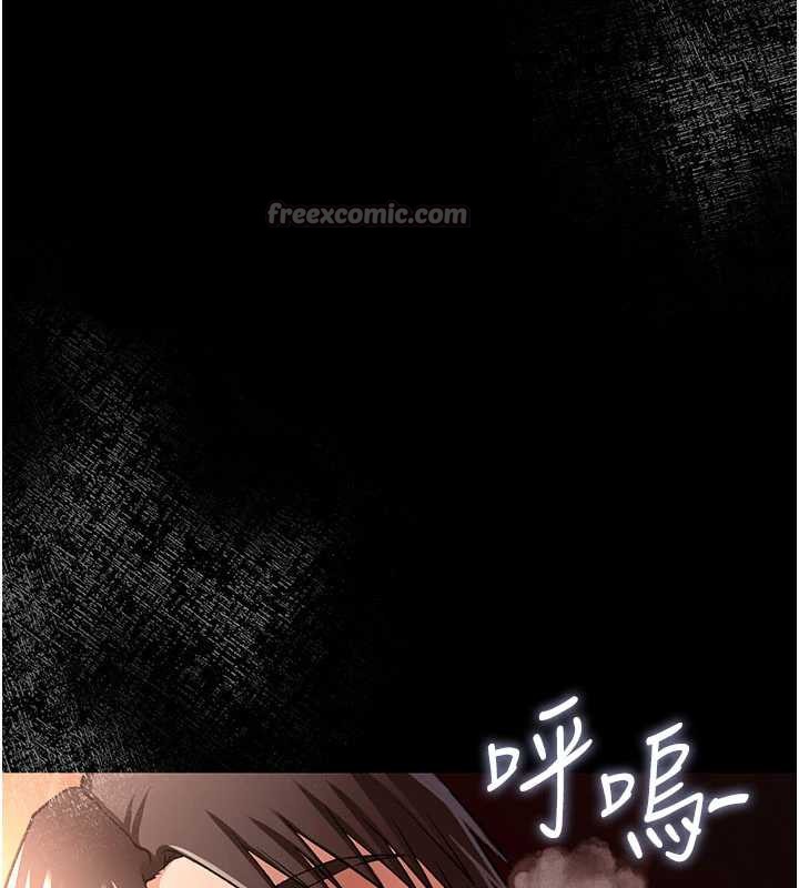 借妻條約第17話-你們玩這麼大嗎?