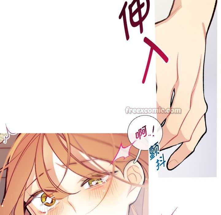 这都什么事儿啊？第14話