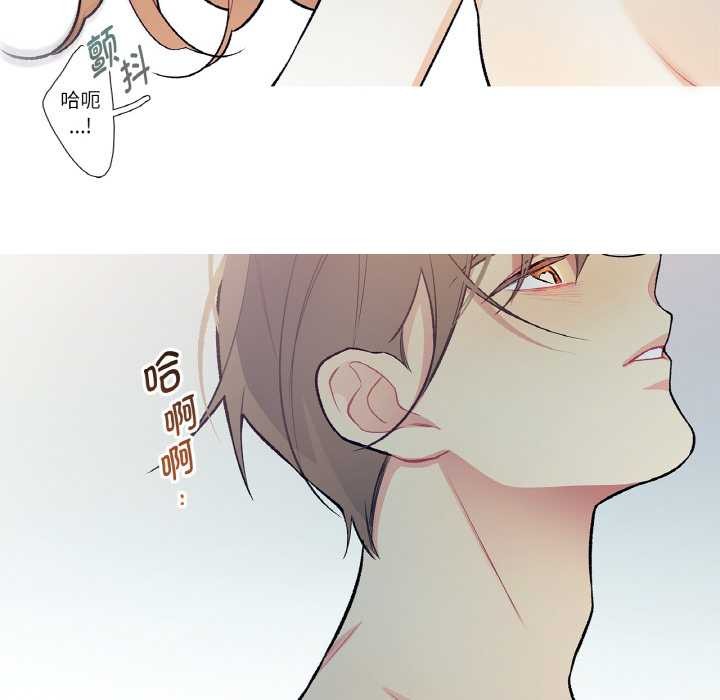 这都什么事儿啊？第14話