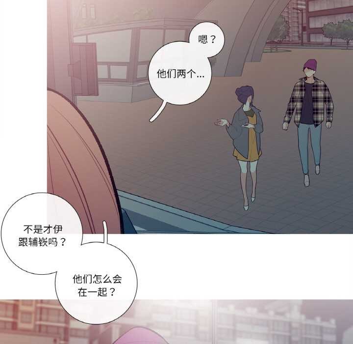 这都什么事儿啊？第14話