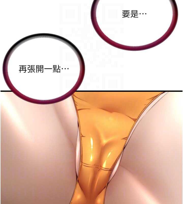 民宿精营中第30話-姐姐的口交初體驗