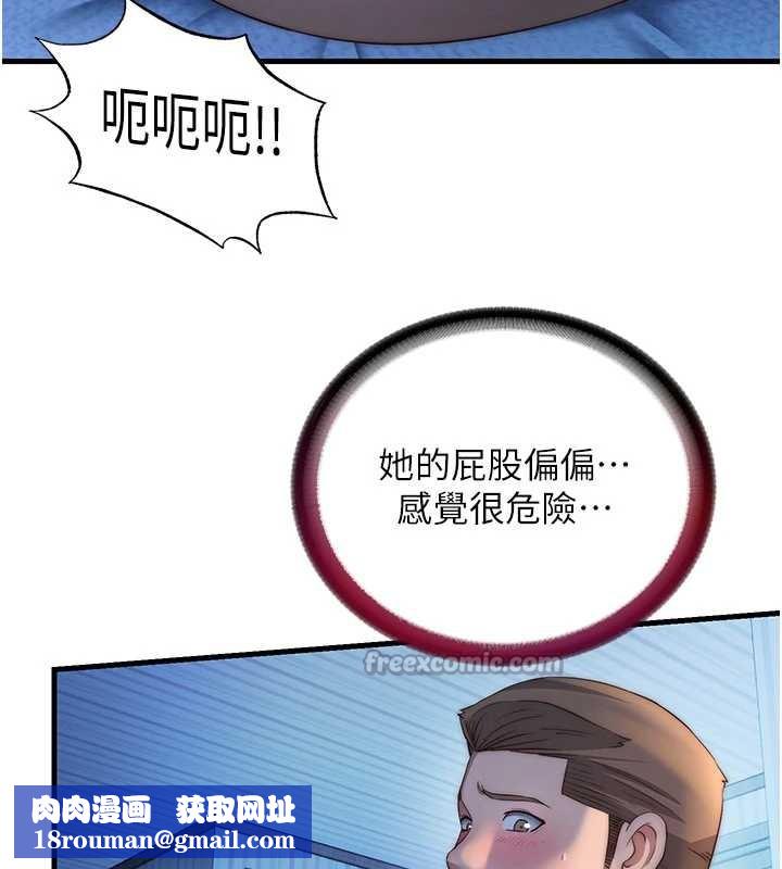 民宿精营中第30話-姐姐的口交初體驗