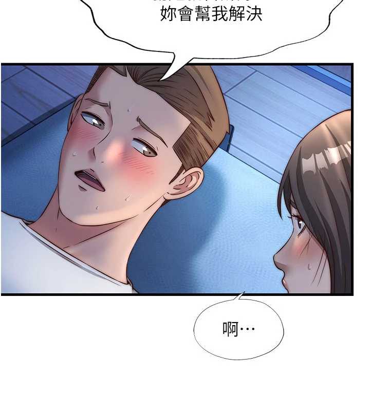 民宿精营中第30話-姐姐的口交初體驗