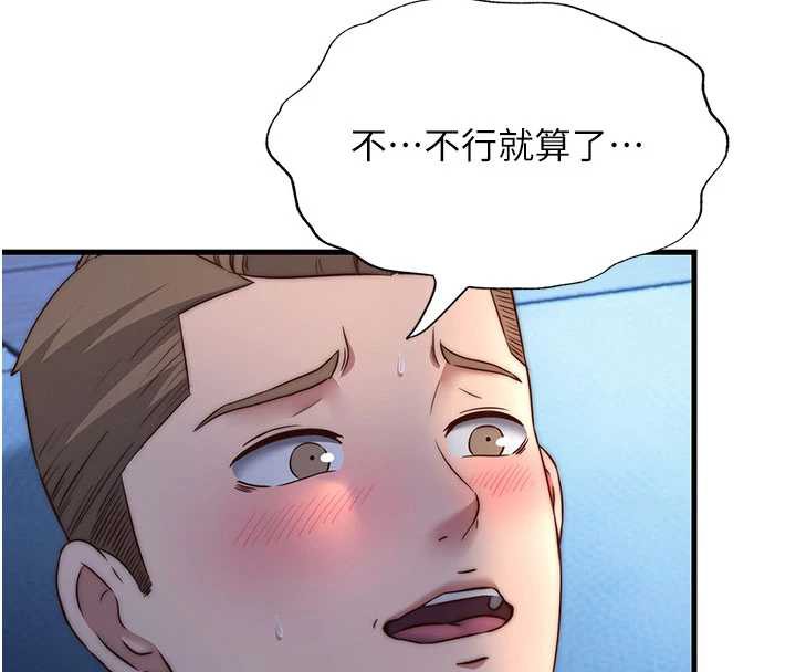 民宿精营中第30話-姐姐的口交初體驗