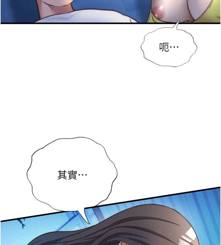 民宿精营中第30話-姐姐的口交初體驗