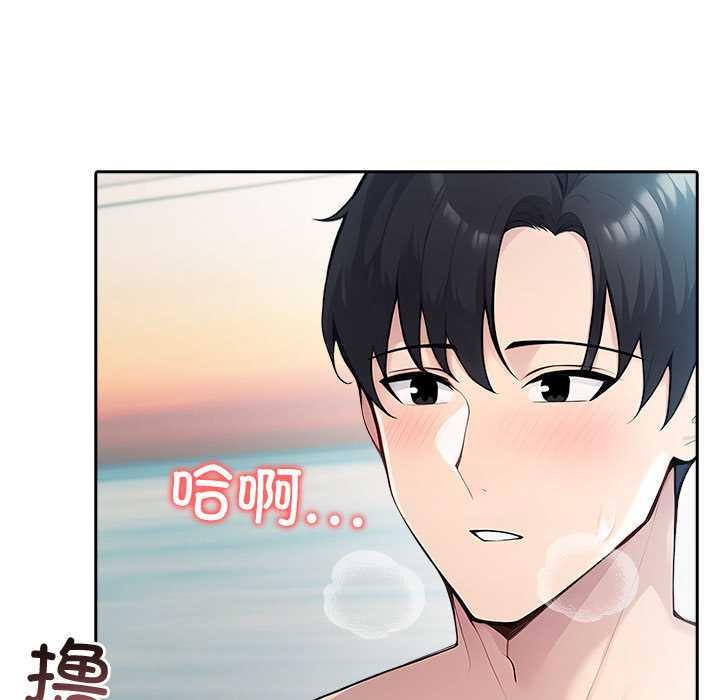 夫妇游戏第47話