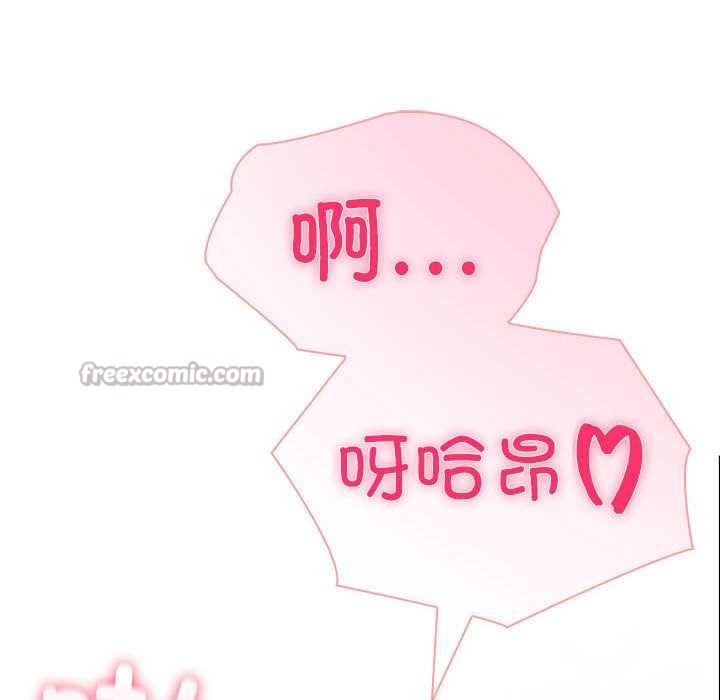 夫妇游戏第47話