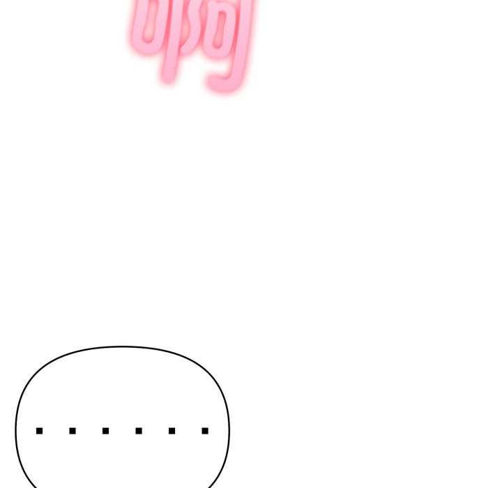 夫妇游戏第47話