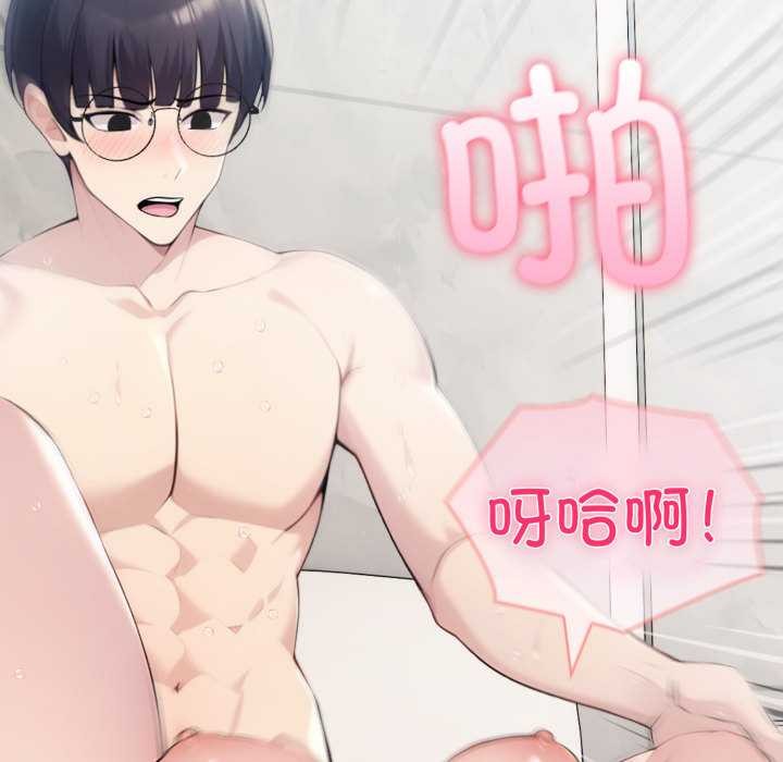 夫妇游戏第47話