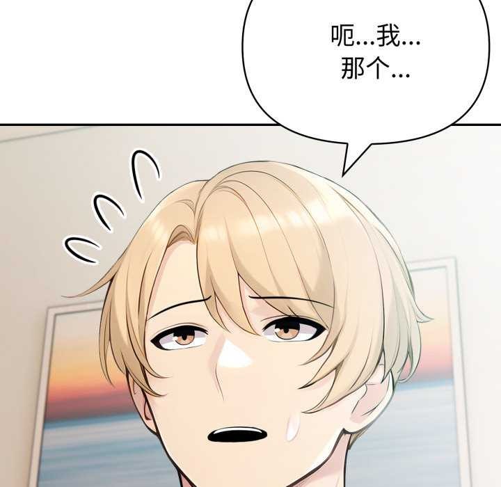 夫妇游戏第47話