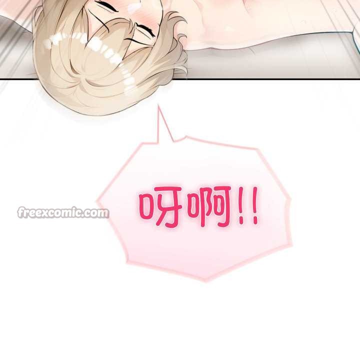 夫妇游戏第47話