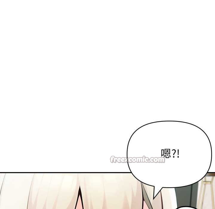 夫妇游戏第47話