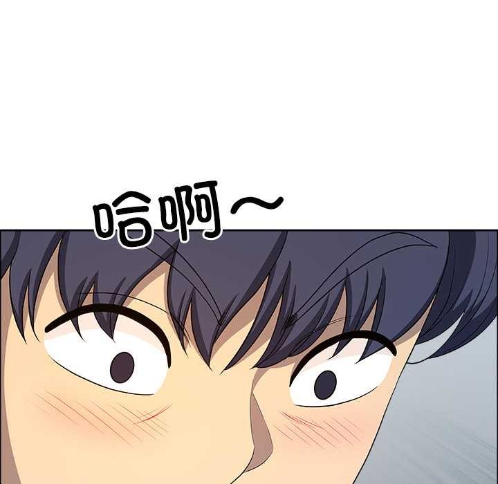 最强男人第43話