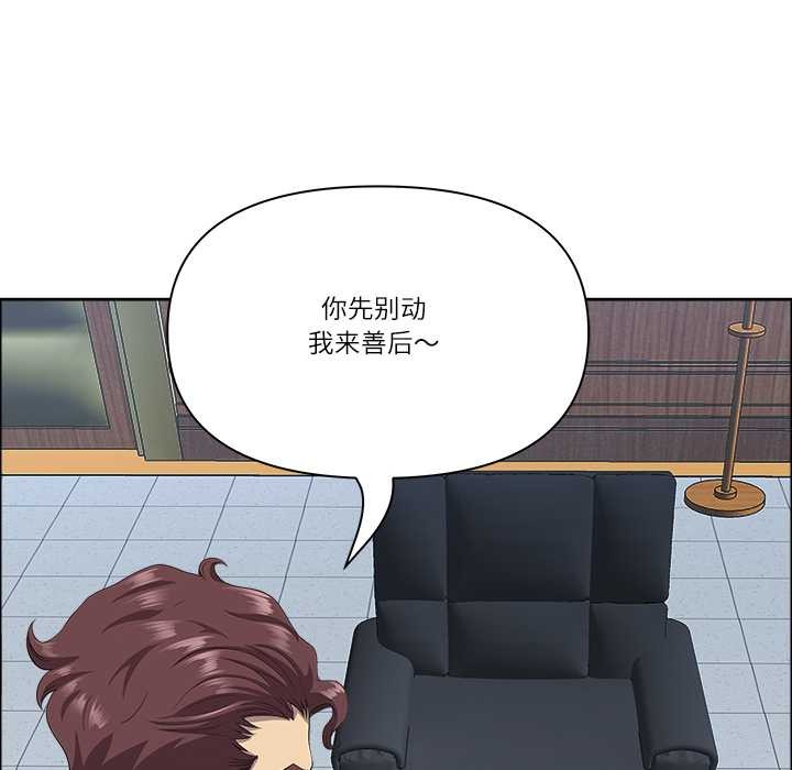 最强男人第43話