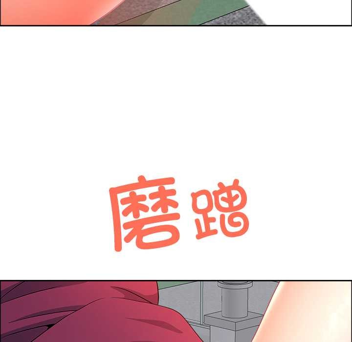 最强男人第43話