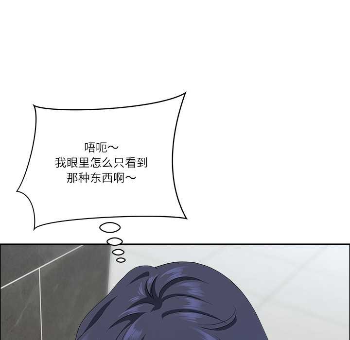 最强男人第43話