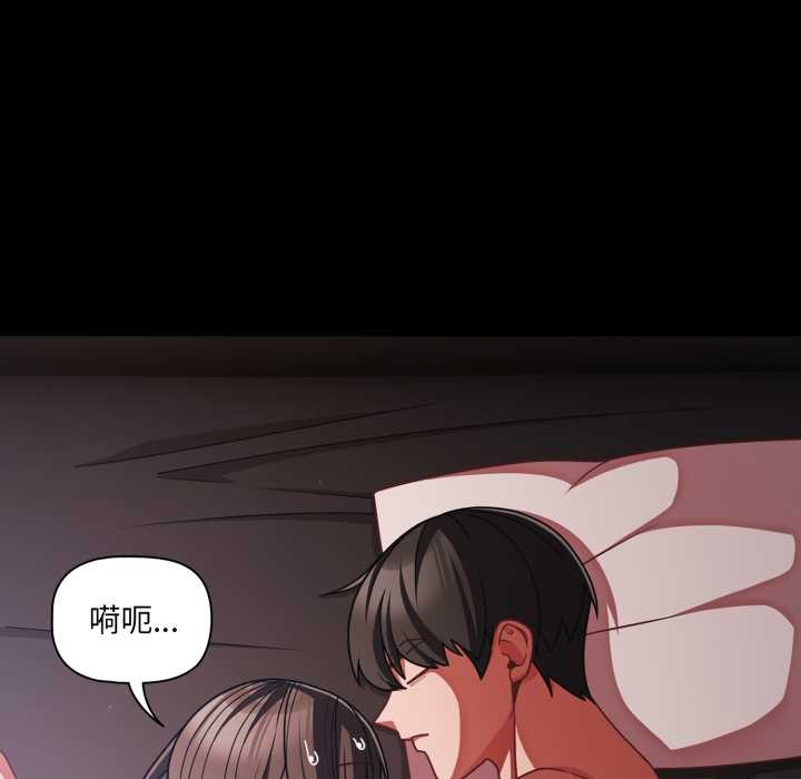 幸福来得太突然第43話