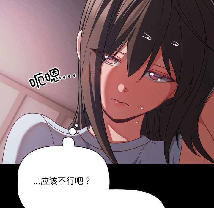 幸福来得太突然第43話