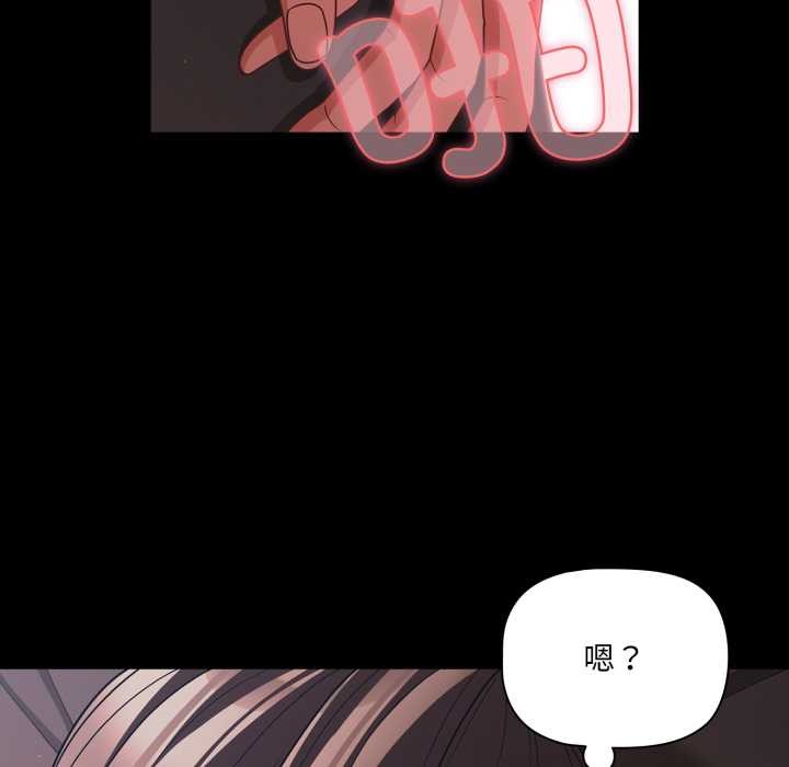 幸福来得太突然第43話