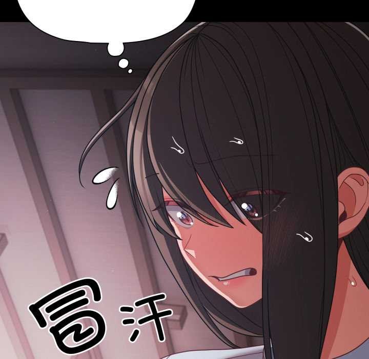 幸福来得太突然第43話