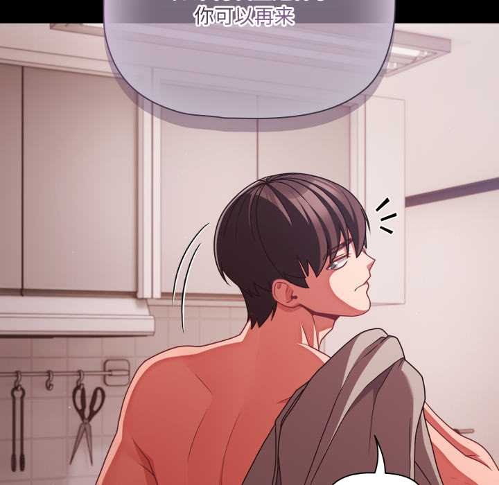 幸福来得太突然第43話