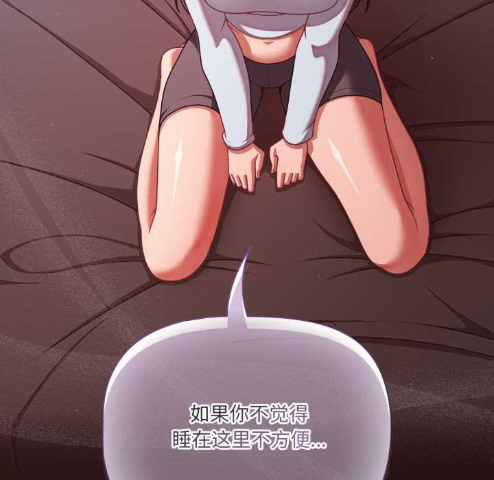 幸福来得太突然第43話