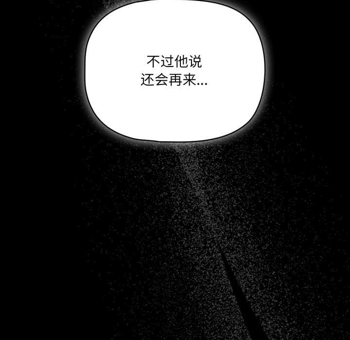 幸福来得太突然第43話