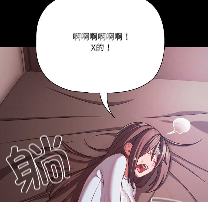 幸福来得太突然第43話