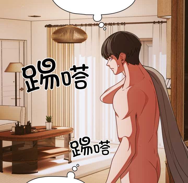 幸福来得太突然第43話