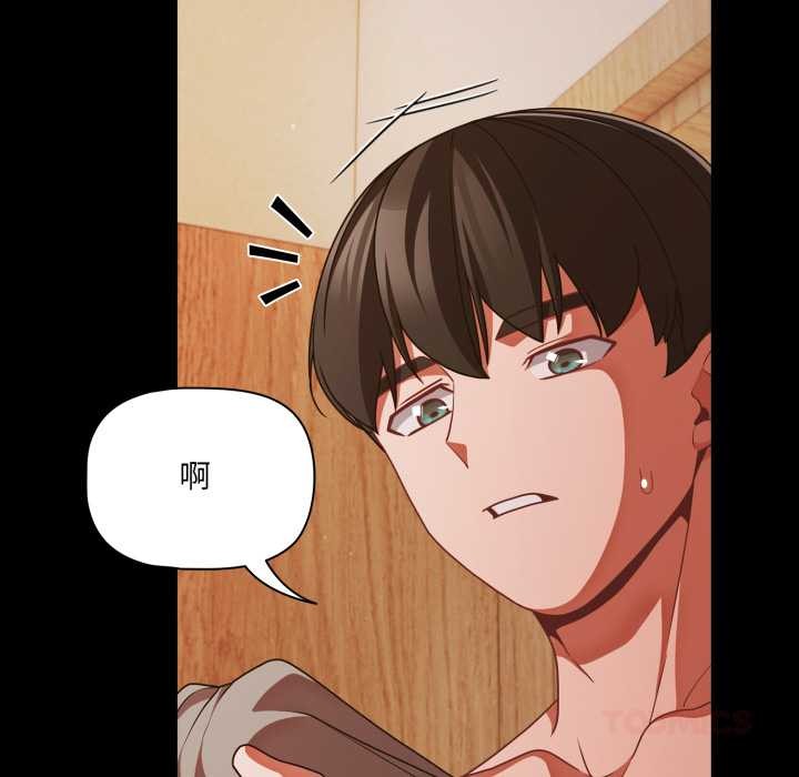 幸福来得太突然第43話