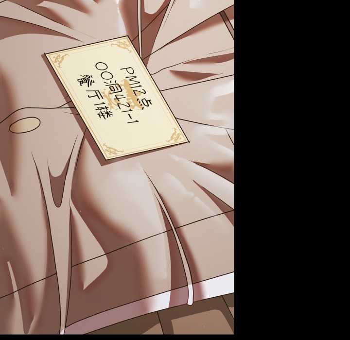 幸福来得太突然第43話