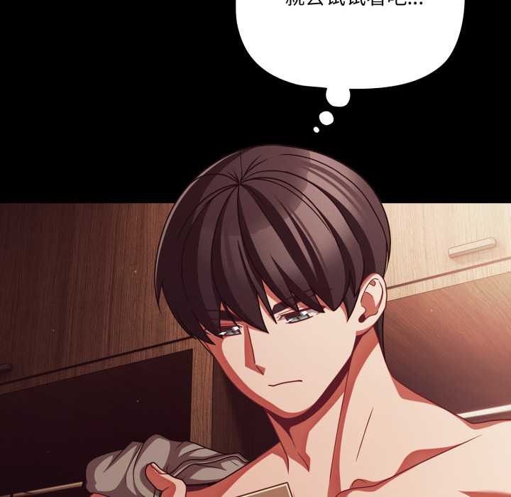 幸福来得太突然第43話