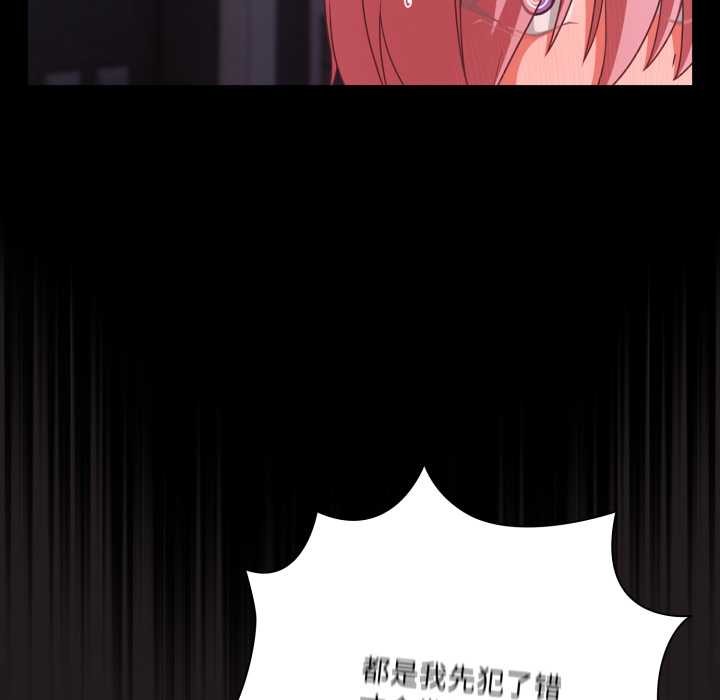 幸福来得太突然第43話