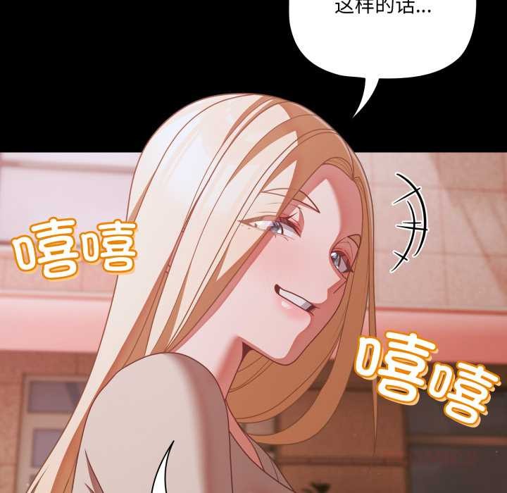 幸福来得太突然第43話