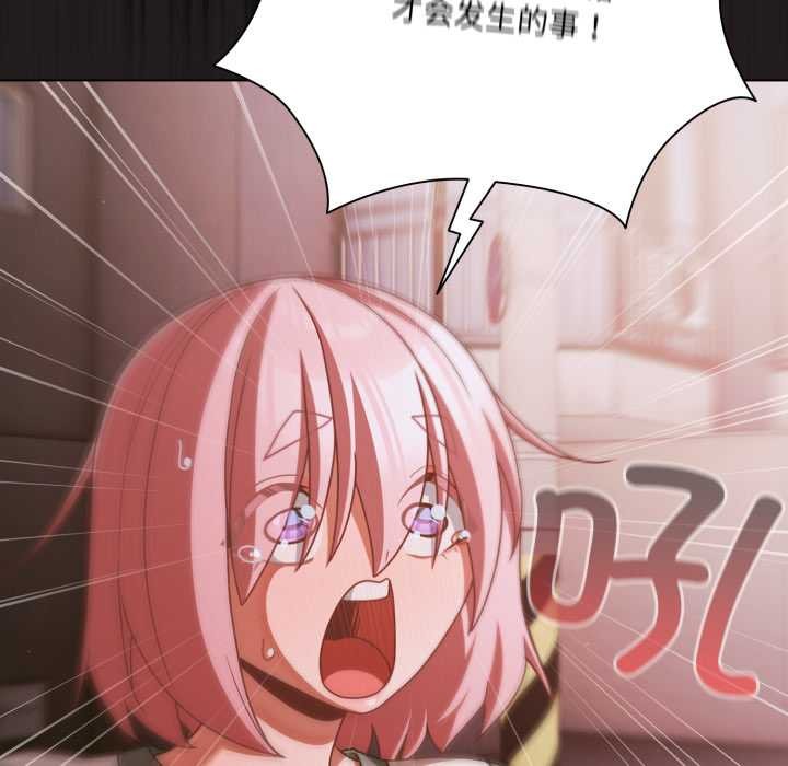 幸福来得太突然第43話